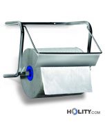 portarollo-de-pared-de-acero-inox-h520-15