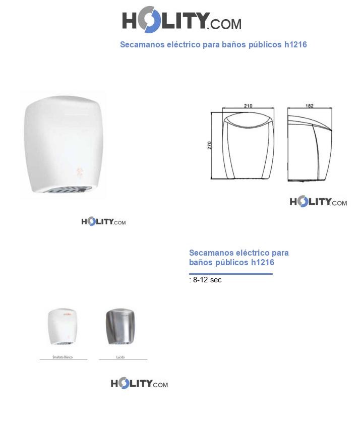 Secamanos eléctrico para baños públicos h1216