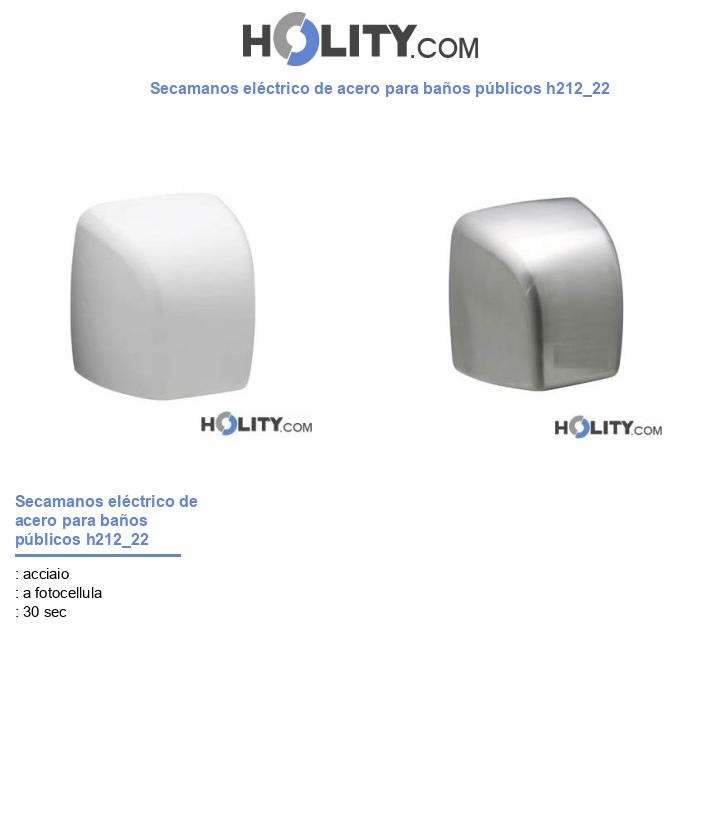 Secamanos eléctrico de acero para baños públicos h212_22