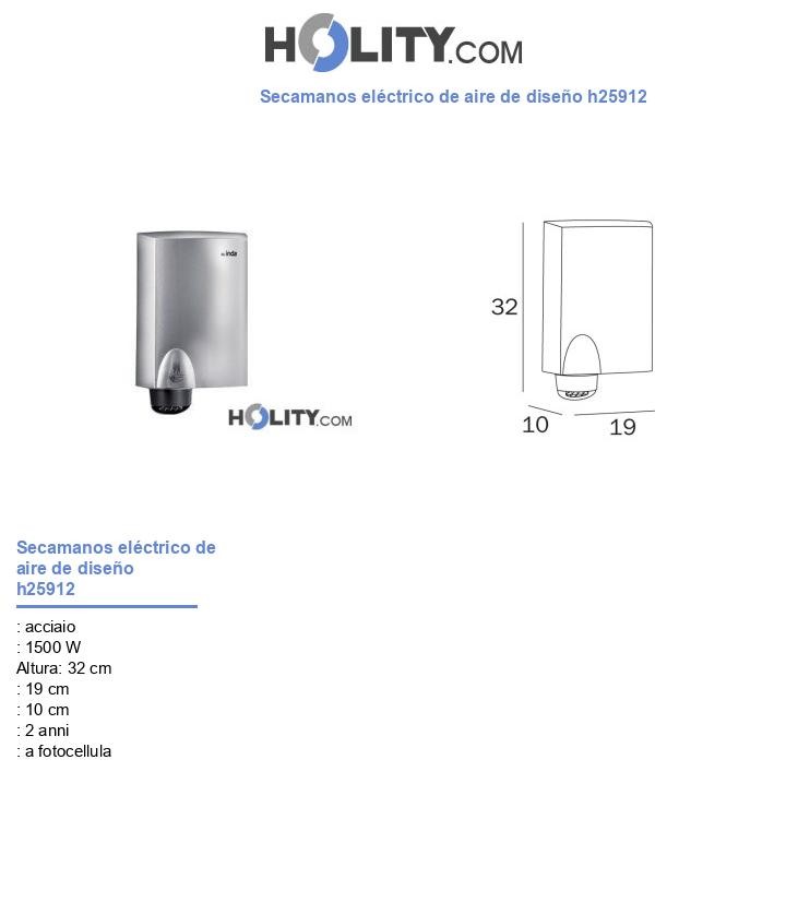 Secamanos eléctrico de aire de diseño h25912