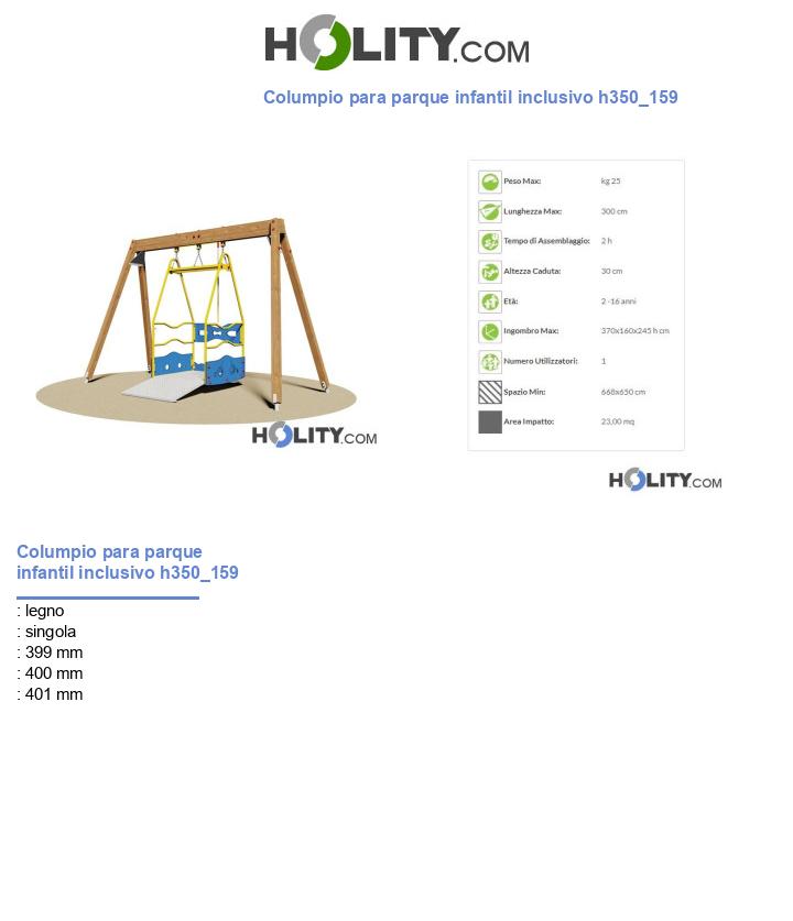 Columpio para parque infantil inclusivo h350_159