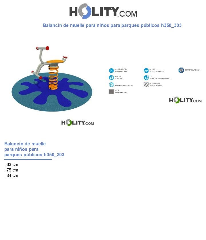 Balancín de muelle para niños para parques públicos h350_303