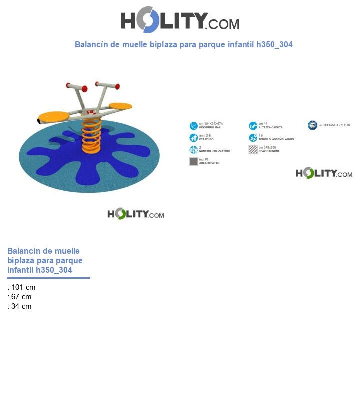 Balancín de muelle biplaza para parque infantil h350_304