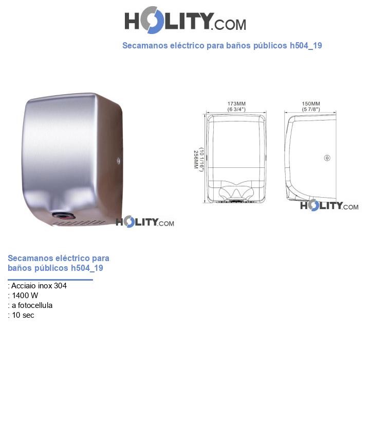 Secamanos eléctrico para baños públicos h504_19