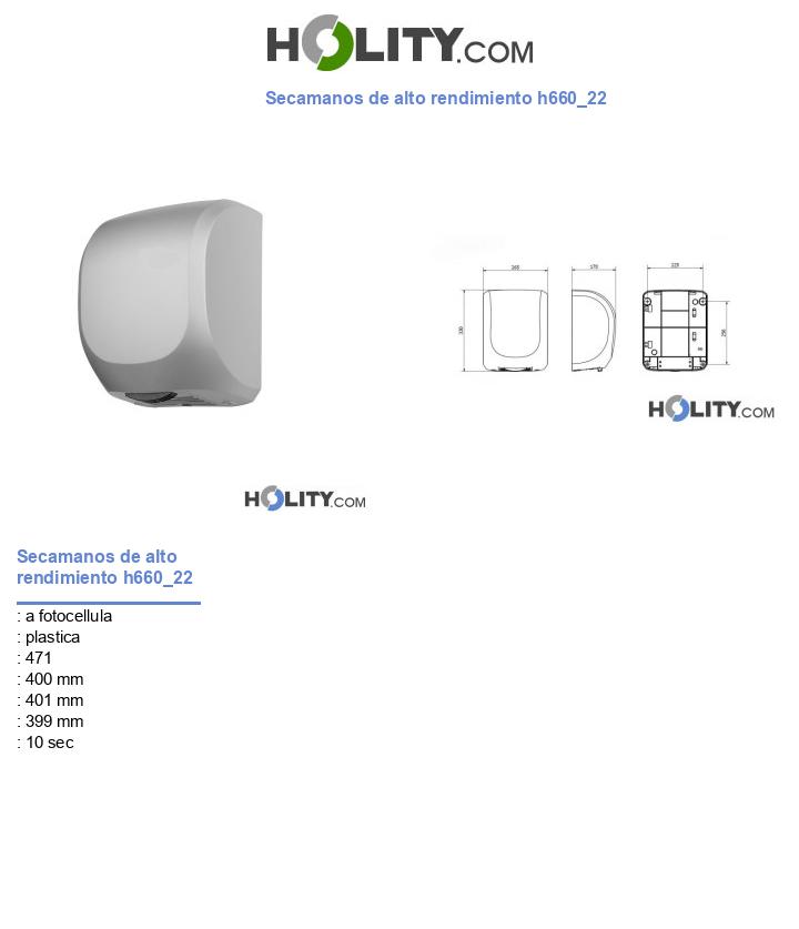 Secamanos de alto rendimiento h660_22