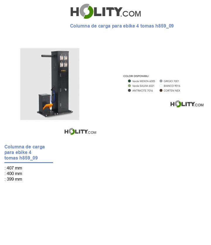 Columna de carga para ebike 4 tomas h859_09