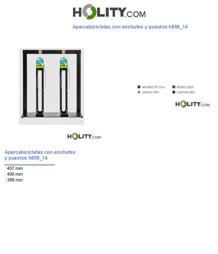 Aparcabicicletas con enchufes y puestos h859_14